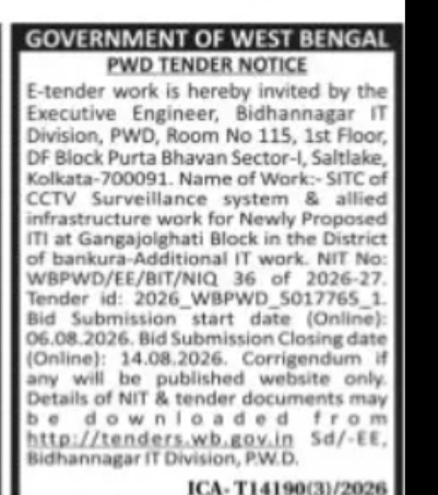 Bidhannagar IT Division Invites Tender for CCTV Surveillance System at Gangajalghati
