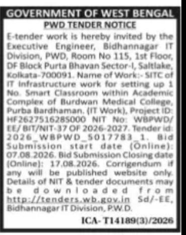 Bidhannagar IT Division Invites Tender for Smart Classroom at Burdwan Medical College