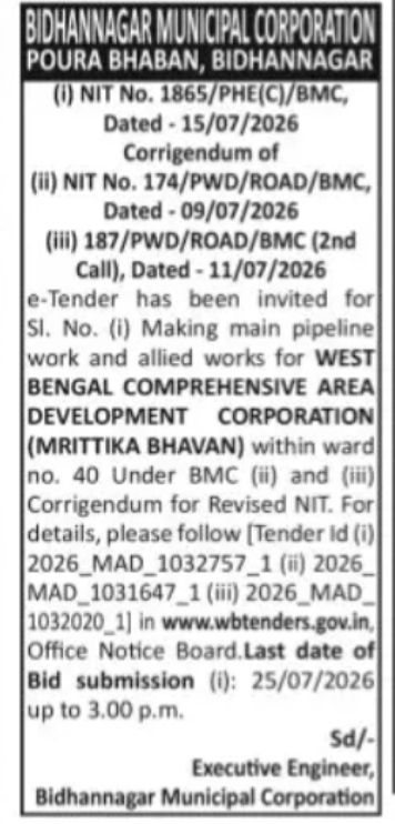 Bidhannagar Municipal Corporation Pipeline Work e-Tender