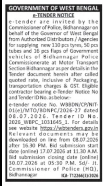 Bidhannagar Police Invites e-Tender for Supply of Vehicle Tyres, Tubes and Flaps
