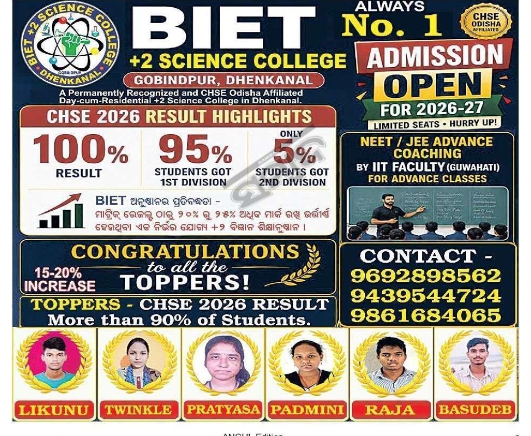 BIET +2 SCIENCE COLLEGE, GOBINDPUR, DHENKANAL ADMISSION OPEN 2026–27