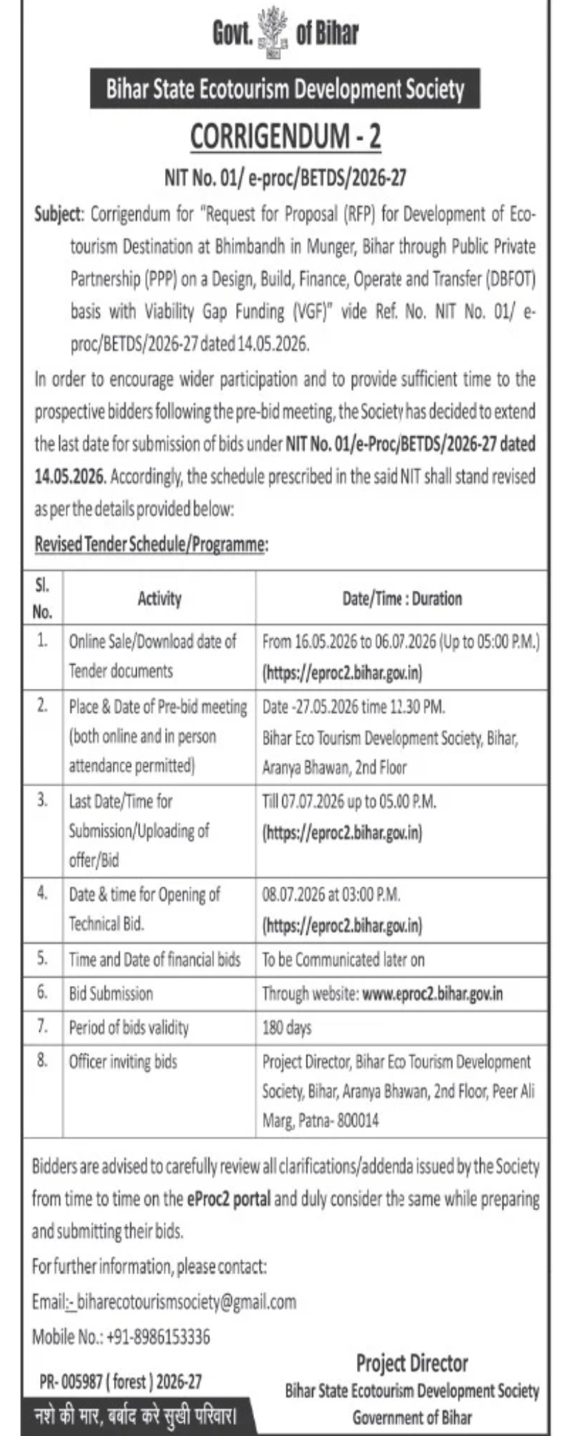Bihar Ecotourism Development Project PPP Tender – Bid Submission Date Extended