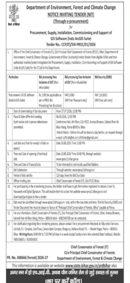 Bihar Forest Department GIS Software Tender