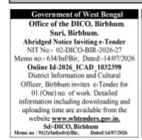 Birbhum DICO e-Tender Notice (NIT No. 02-DICO-BIR-2026-27)