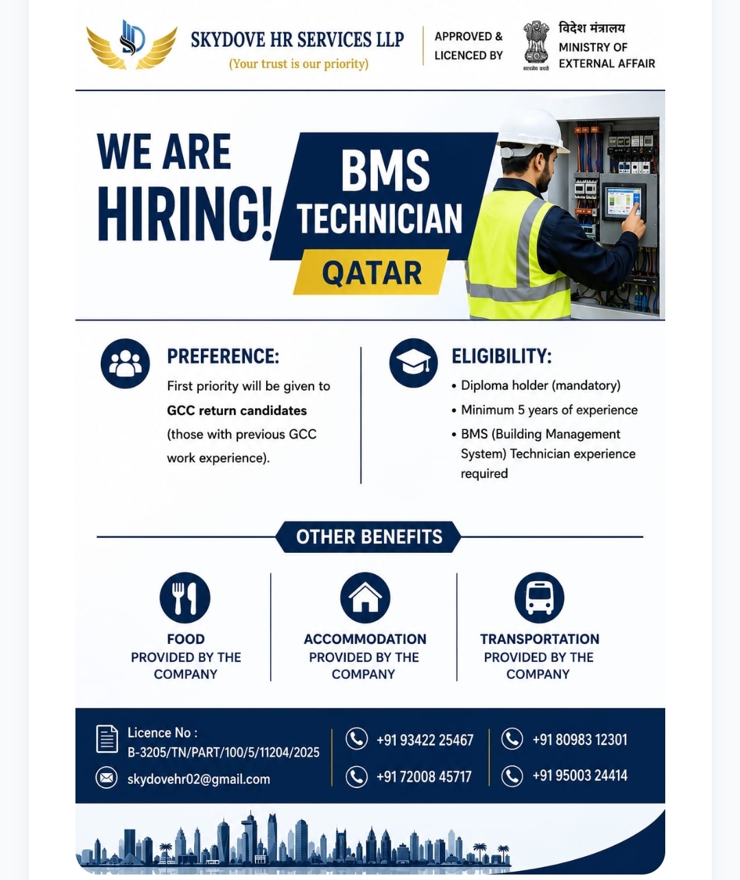 BMS Technician Vacancy