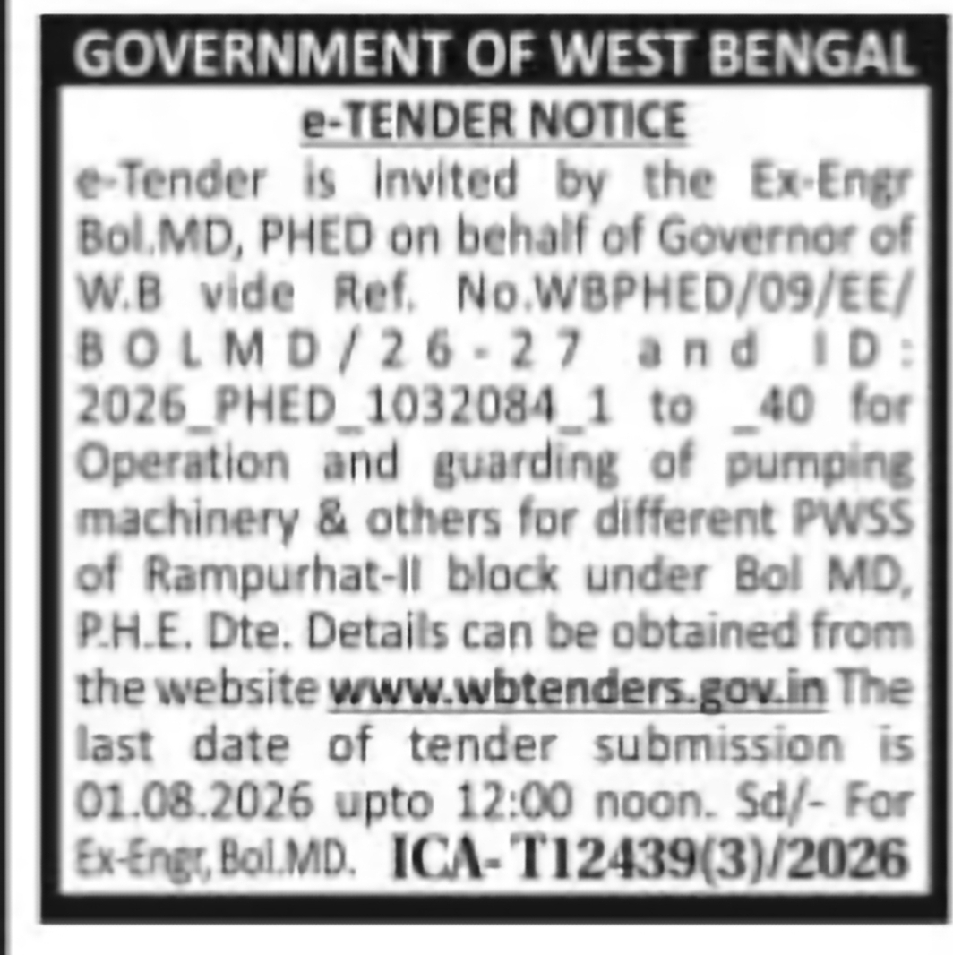 Bolpur Mechanical Division Pumping Machinery Tender – Rampurhat II