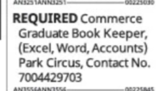 Book Keeper Vacancy