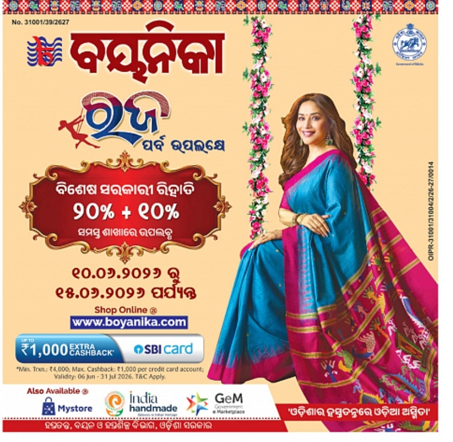 BOYANIKA – Shop Online for Authentic Odisha Handloom Products