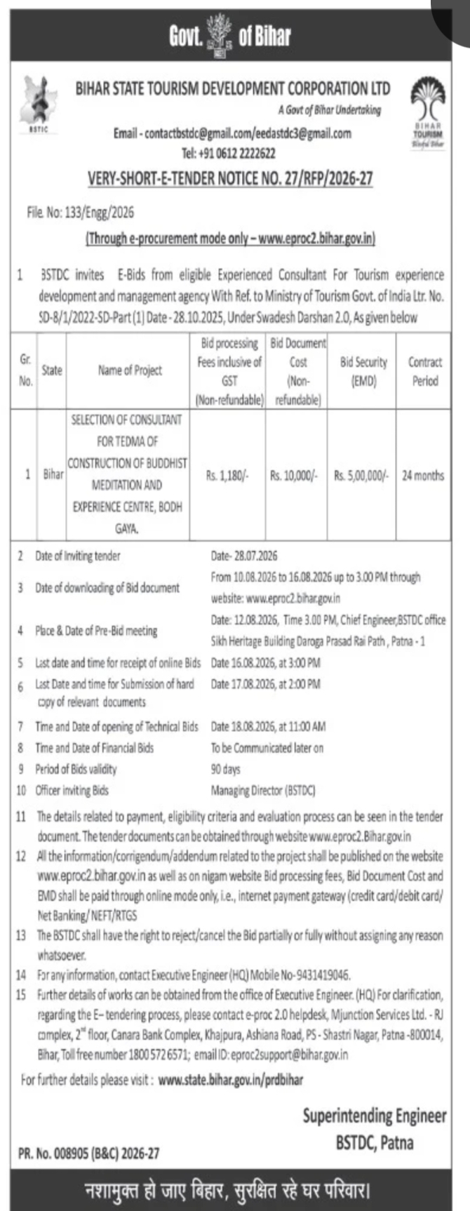 BSTDC – E-Tender for Selection of Consultant for Buddhist Meditation & Experience Centre, Bodh Gaya