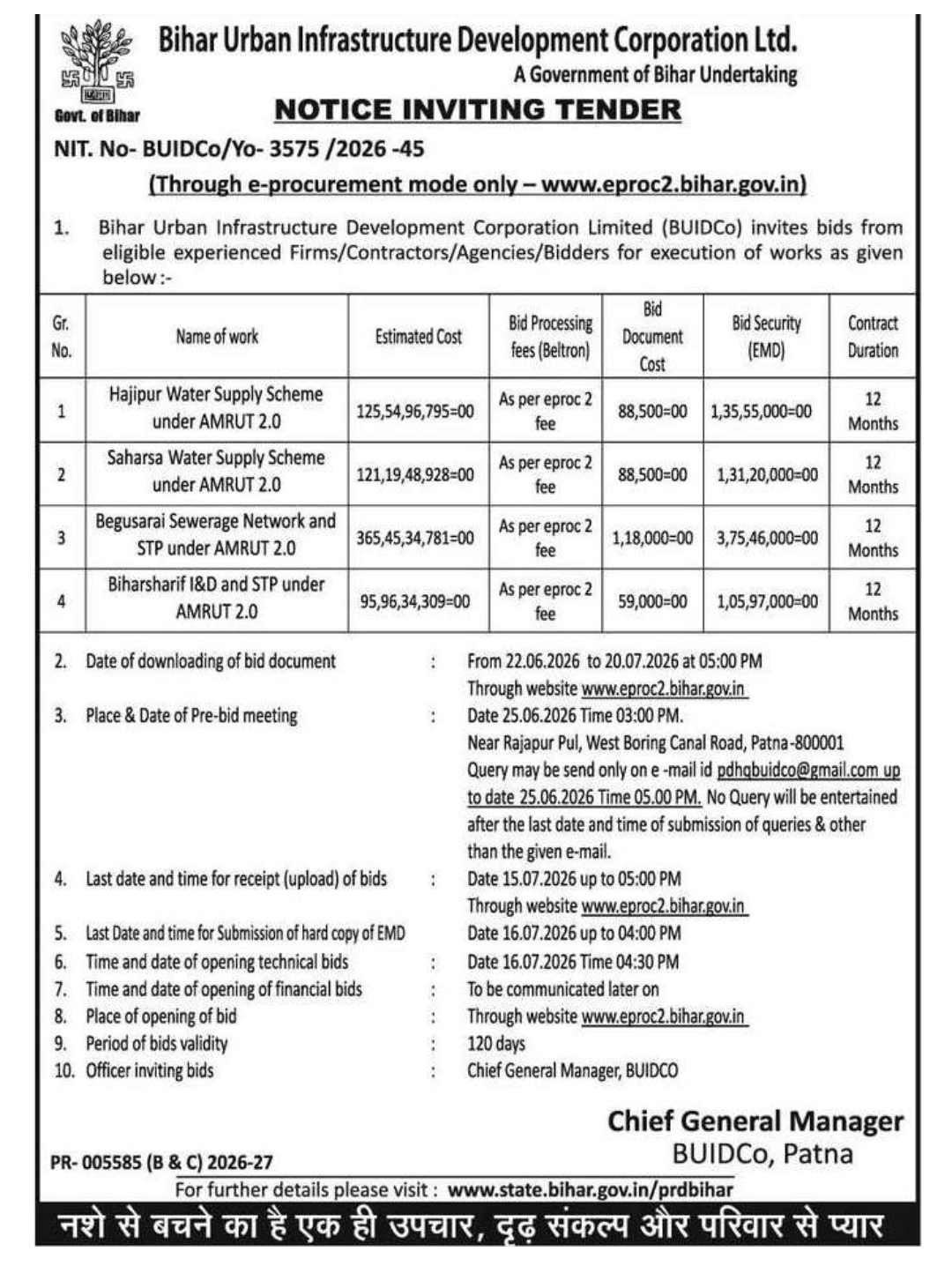 BUIDCo Bihar AMRUT 2.0 Water Supply and Sewerage Network Tenders for Hajipur, Saharsa, Begusarai and Biharsharif