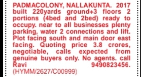Building for Sale – Nallakunta