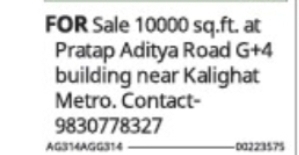 Building for Sale – Pratap Aditya Road, Kolkata
