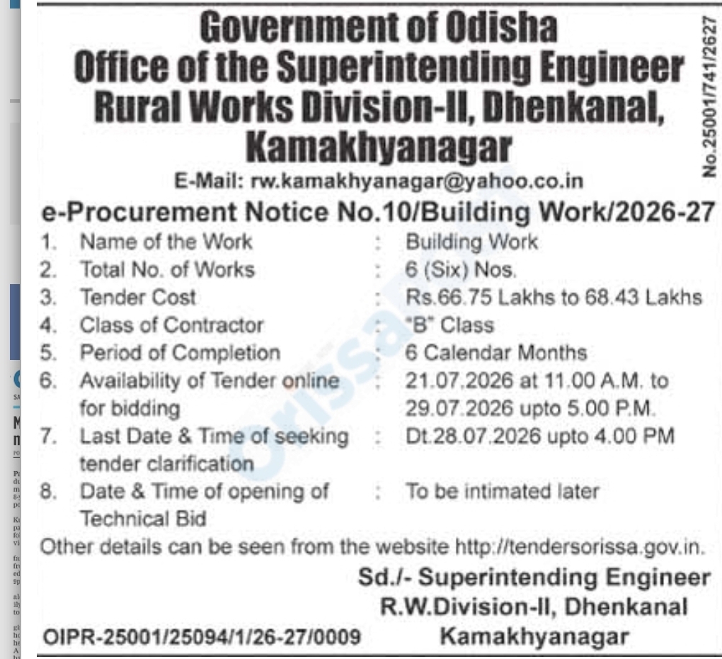 Building Works Tender – Rural Works Division-II, Dhenkanal