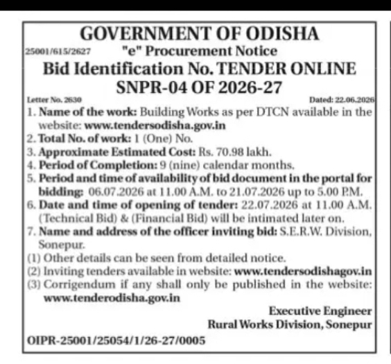 Building Works Tender – Rural Works Division, Sonepur (SNPR-04/2026-27)