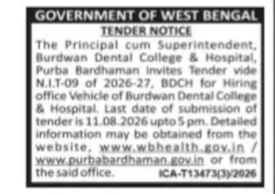 Burdwan Dental College & Hospital – Office Vehicle Hiring Tender