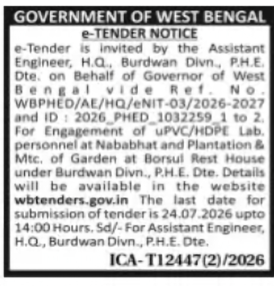 Burdwan Division PHED Labour & Garden Maintenance Tender