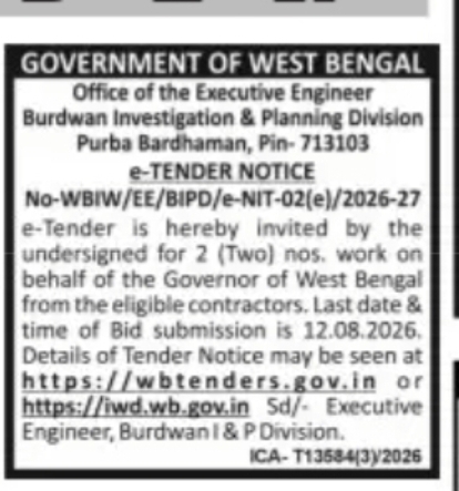 Burdwan Investigation & Planning Division – e-Tender Notice