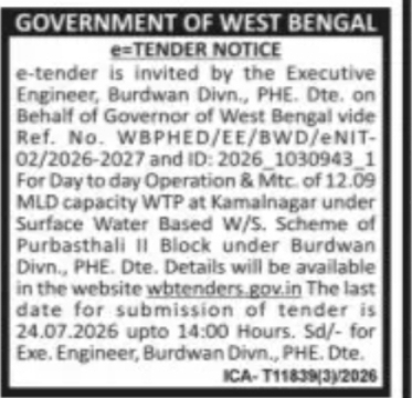 Burdwan PHE Division e-Tender – Water Treatment Plant Operation & Maintenance