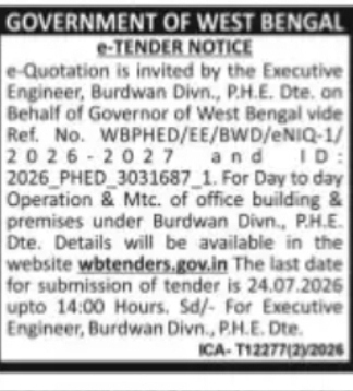 Burdwan PHE Invites e-Quotation for Office Maintenance