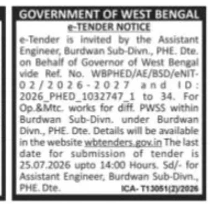 Burdwan Sub-Division PHED Invites e-Tender for Operation & Maintenance Works (eNIT-02)