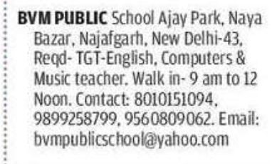 🏫 BYM Public School – Najafgarh