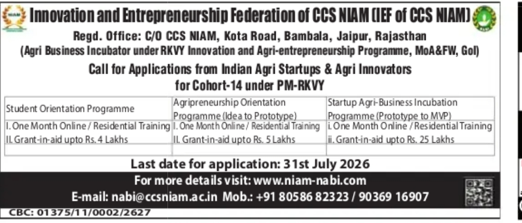 Call for Applications – Agri Startup Incubation Programme (Cohort-14) under PM-RKVY