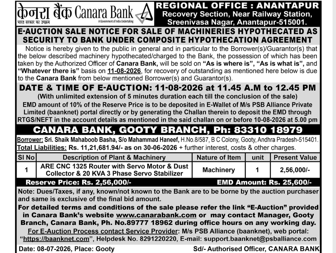 Canara Bank E-Auction Notice – CNC Router Machine for Sale