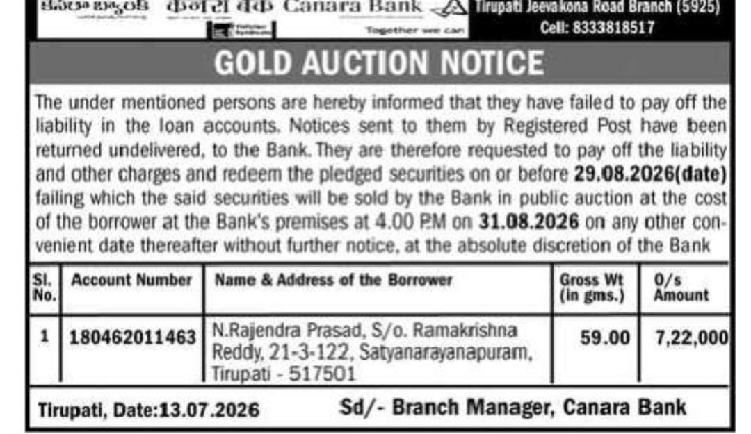 Canara Bank Gold Auction Notice – Tirupati Jeevakona Road Branch