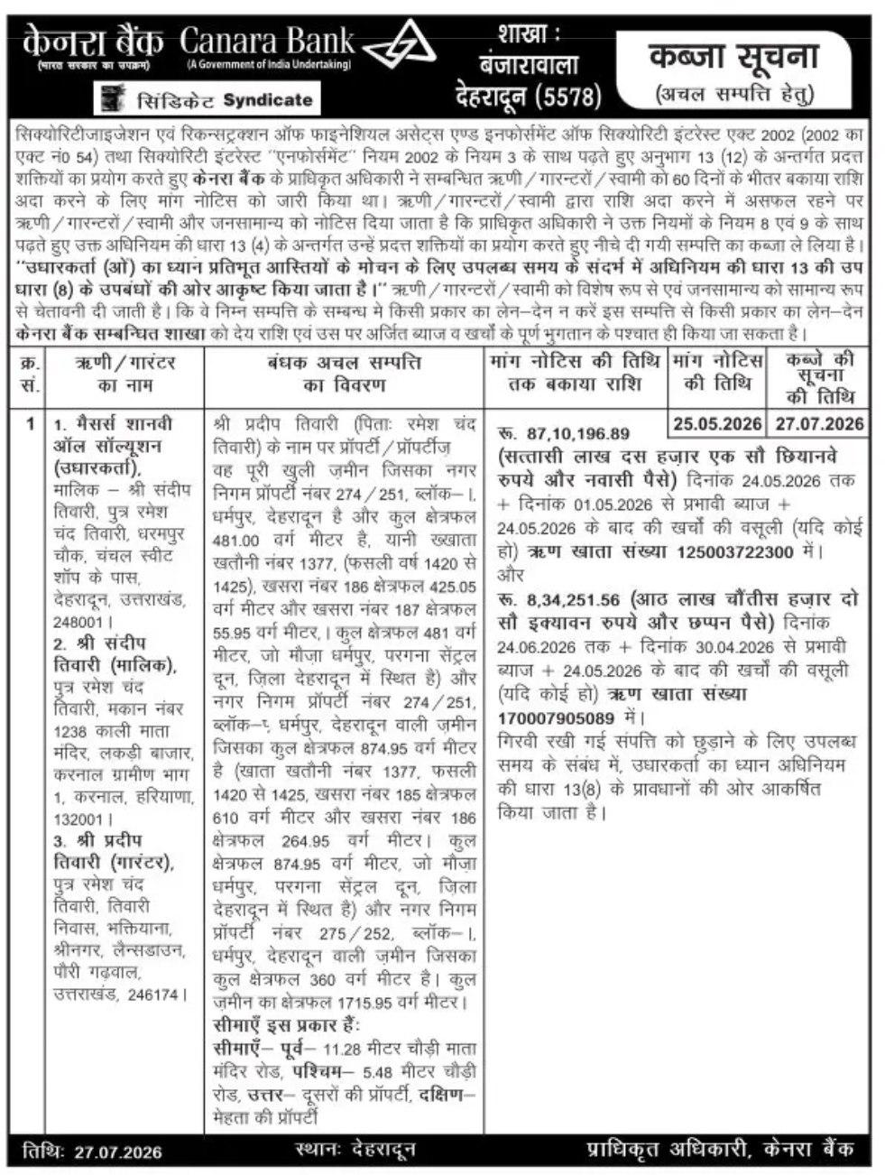 Canara Bank Possession Notice – Banjarawala Branch, Dehradun (Mortgaged Immovable Property)