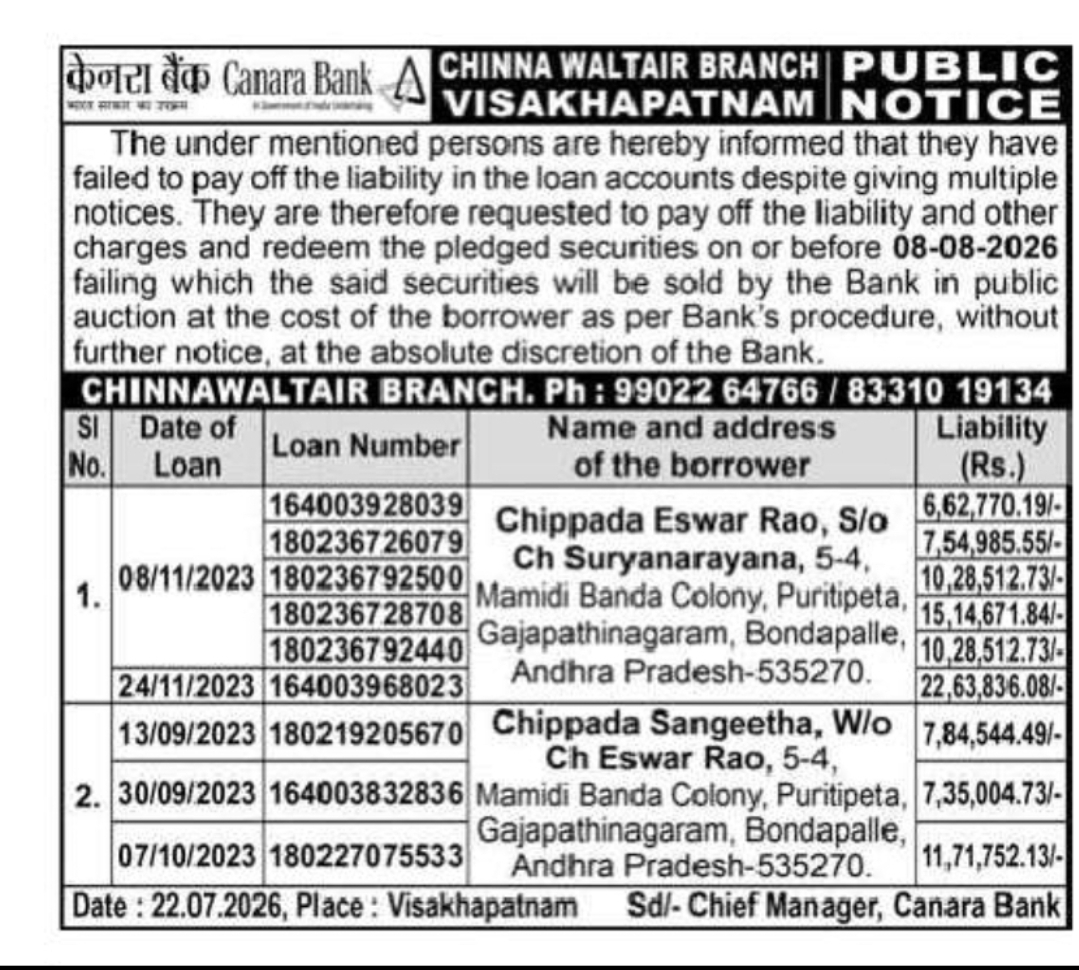Canara Bank Public Auction Notice – Chinnawaltair Branch, Visakhapatnam