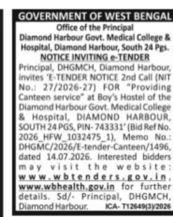 Canteen Service Tender at Boys Hostel, Diamond Harbour Medical College