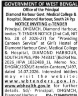 Canteen Service Tender at Diamond Harbour Medical College