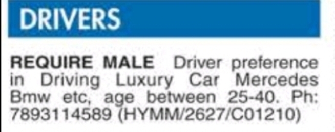 Car Driver Required 🚘