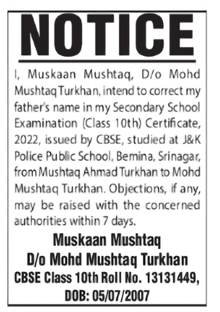 CBSE Certificate Father's Name Correction Notice