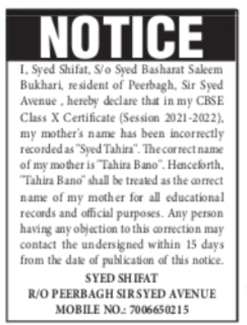 CBSE Certificate Mother's Name Correction Notice