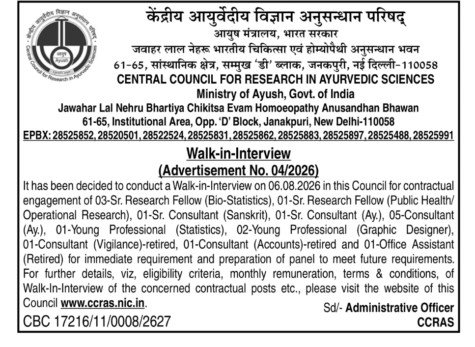 CCRAS Walk-in Interview 2026 – Multiple Contractual Vacancies