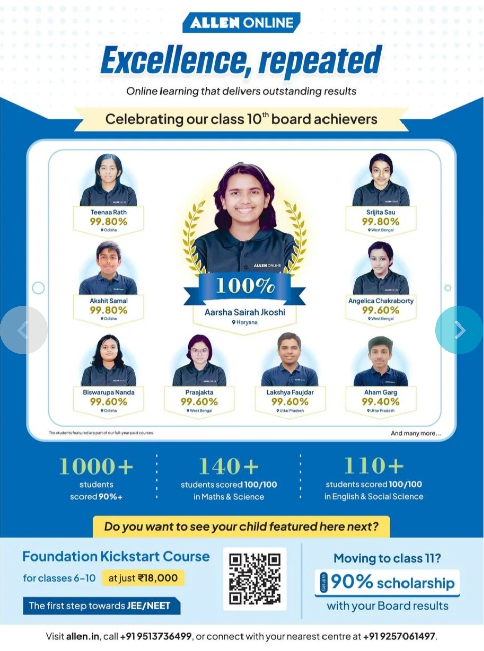 Celebrating academic excellence! 🎉