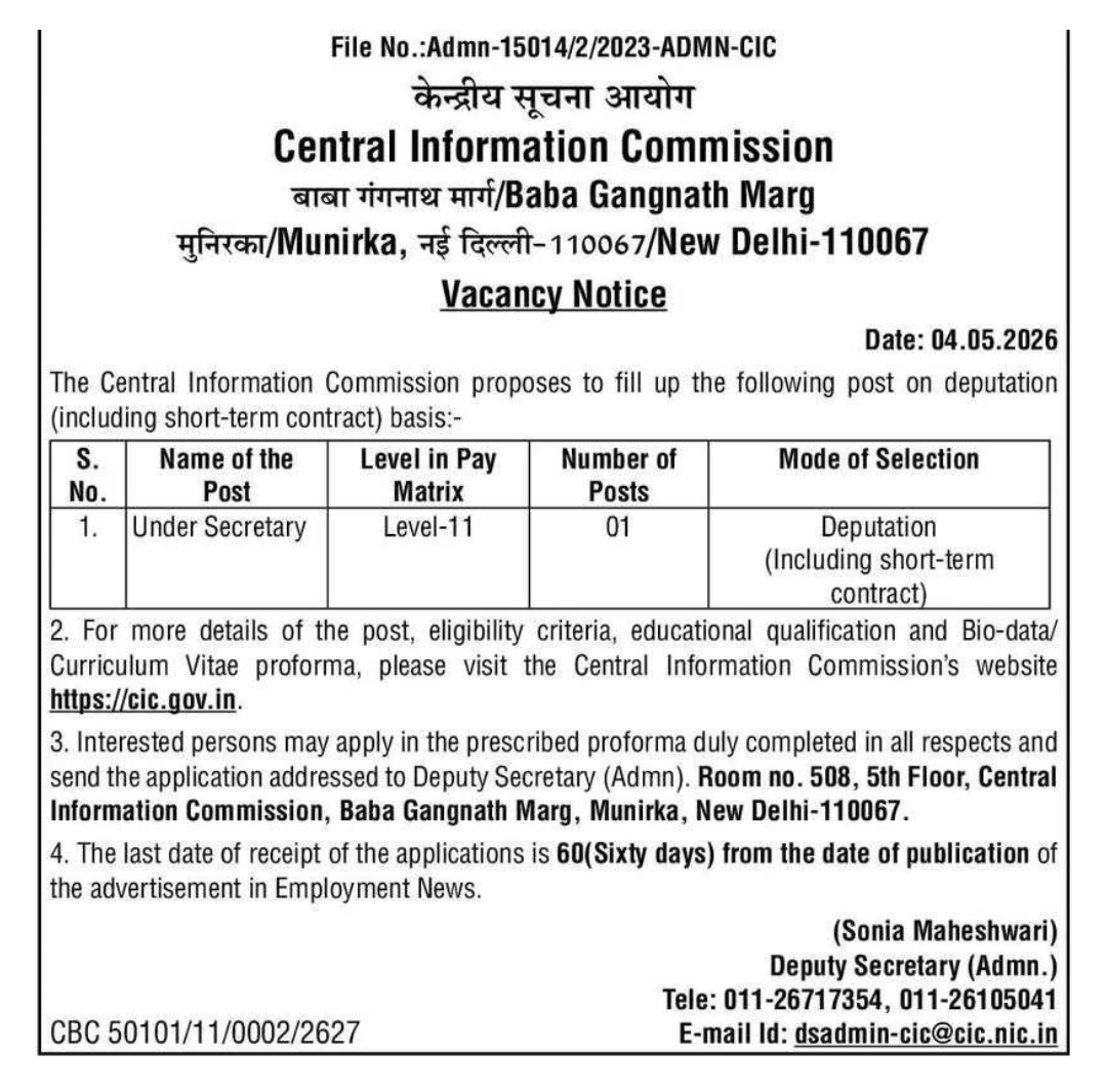 Central Information Commission Recruitment 2026 | Under Secretary Vacancy