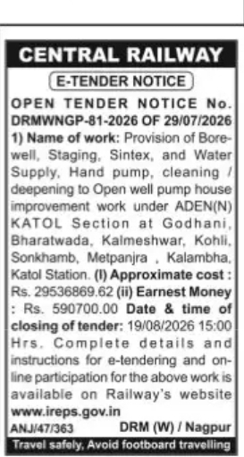 Central Railway E-Tender Notice – Water Supply & Borewell Improvement Works | Nagpur Division