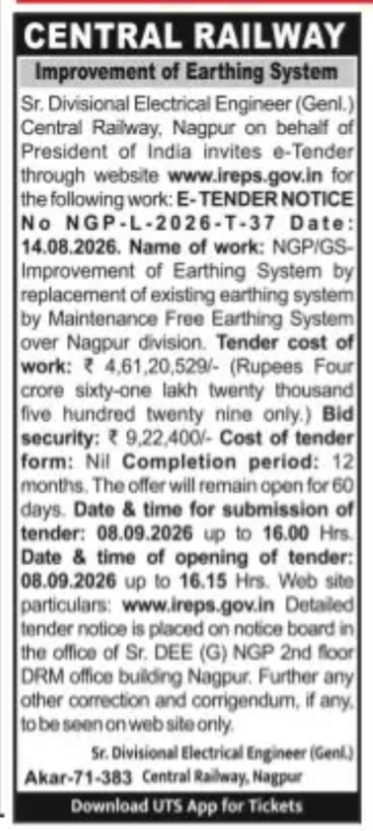Central Railway Nagpur Tender – Improvement of Earthing System