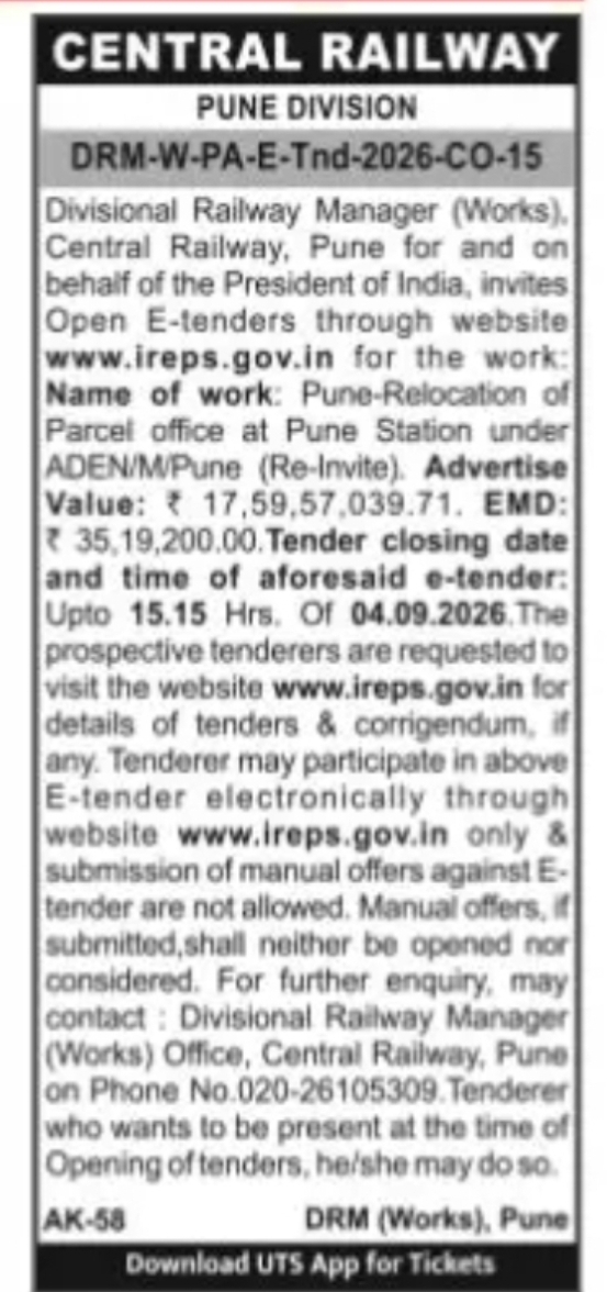 Central Railway Pune Tender – Relocation of Parcel Office
