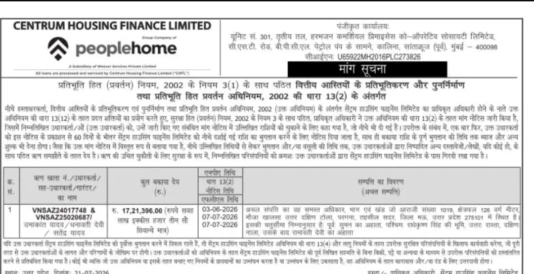 Centrum Housing Finance Limited – Demand Notice (SARFAESI Act)