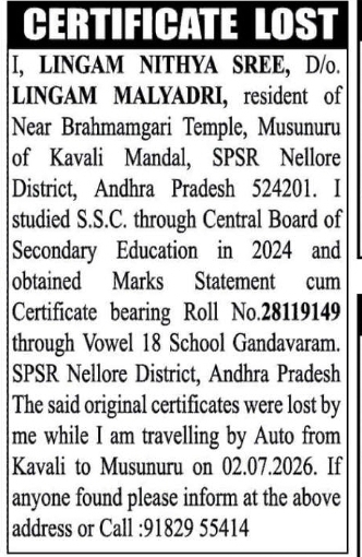 CERTIFICATE LOST – Marks Statement