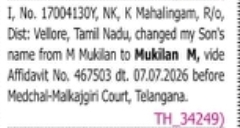 Change of Child's Name: M Mukilan to Mukilan M