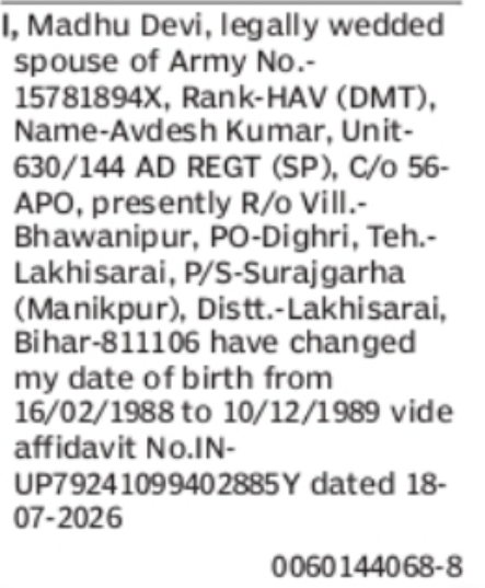 CHANGE OF DATE OF BIRTH – MADHU DEVI