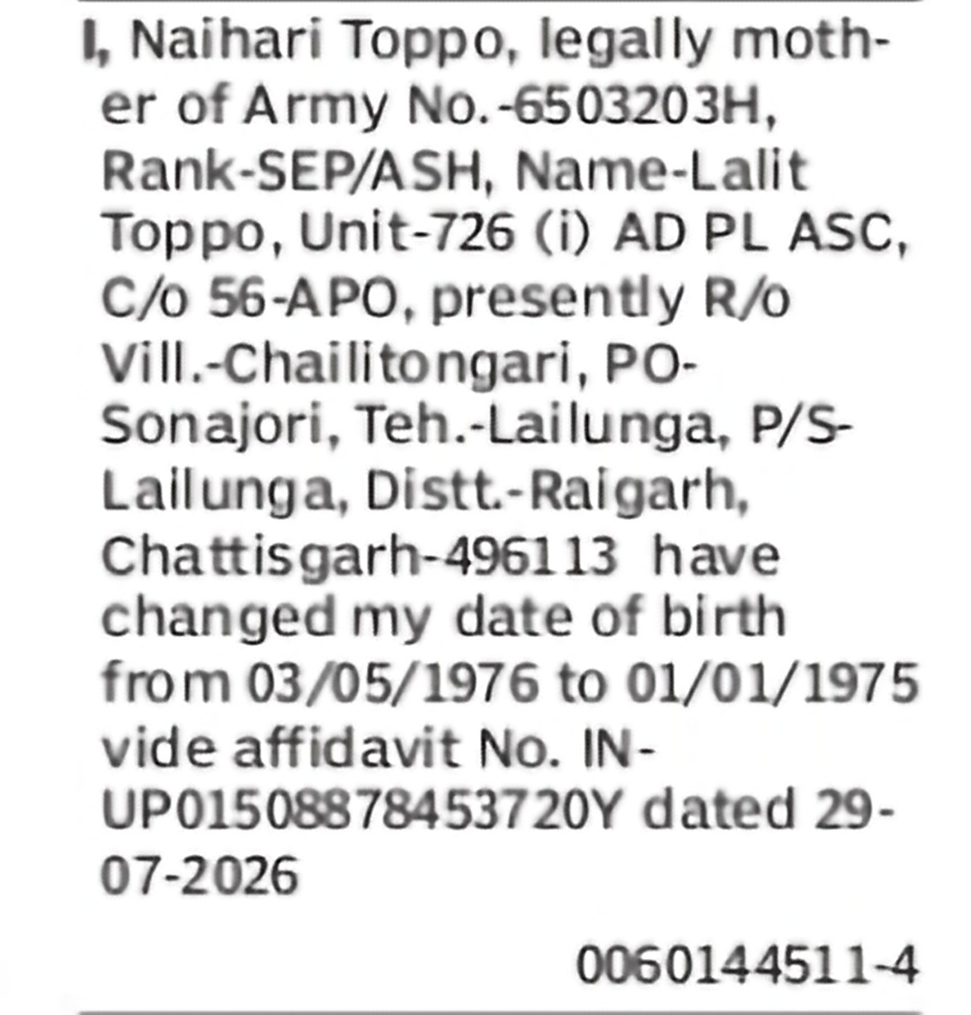 Change of Date of Birth – Naihari Toppo