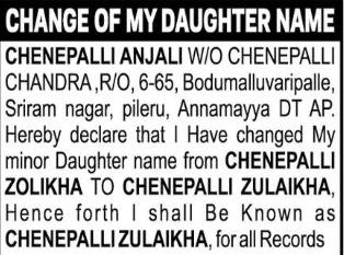 CHANGE OF DAUGHTER NAME – Chenepalli Zulaikha