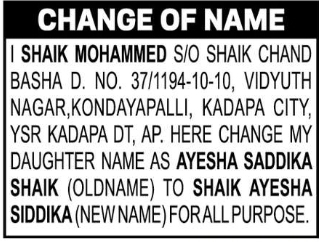 CHANGE OF DAUGHTER NAME – Shaik Ayesha Siddika