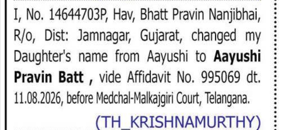 CHANGE OF DAUGHTER'S NAME — AAYUSHI TO AAYUSHI PRAVIN BHATT