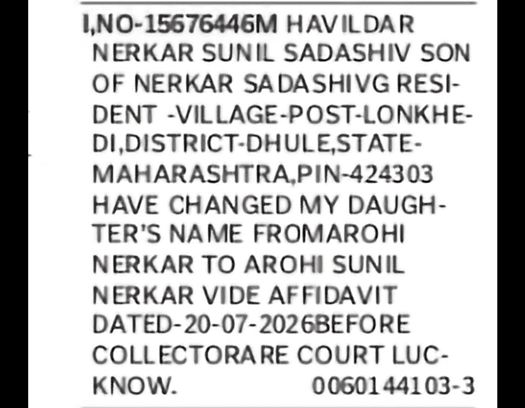 Change of Daughter's Name – AROHI NERKAR to AROHI SUNIL NERKAR